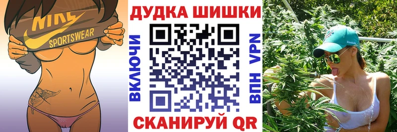 Все наркотики Новокузнецк СК  Меф мяу мяу  Бошки Шишки  АМФ  БУТИРАТ  Кокаин 