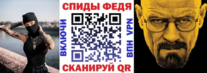 АМФ VHQ ссылка на мегу зеркало Новокузнецк