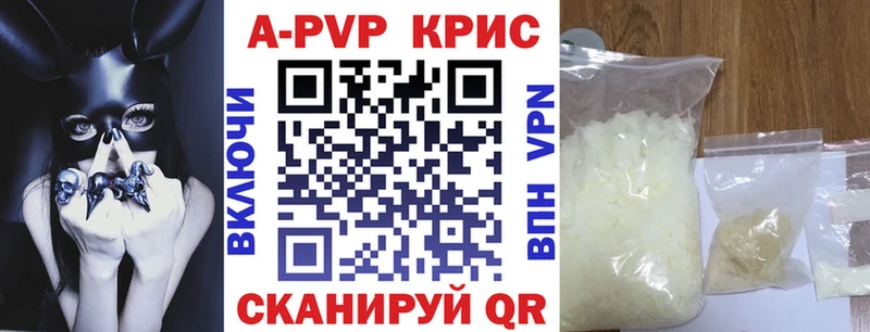A PVP СК КРИС  kraken ССЫЛКА  Новокузнецк 