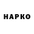 Кетамин VHQ Glenn Johansson