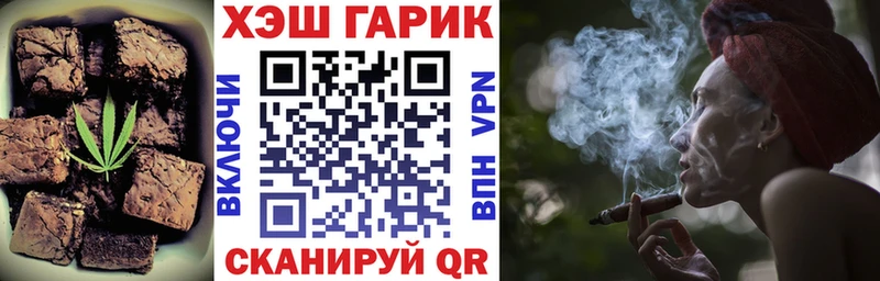 дарнет шоп  Новокузнецк  Cannafood марихуана 