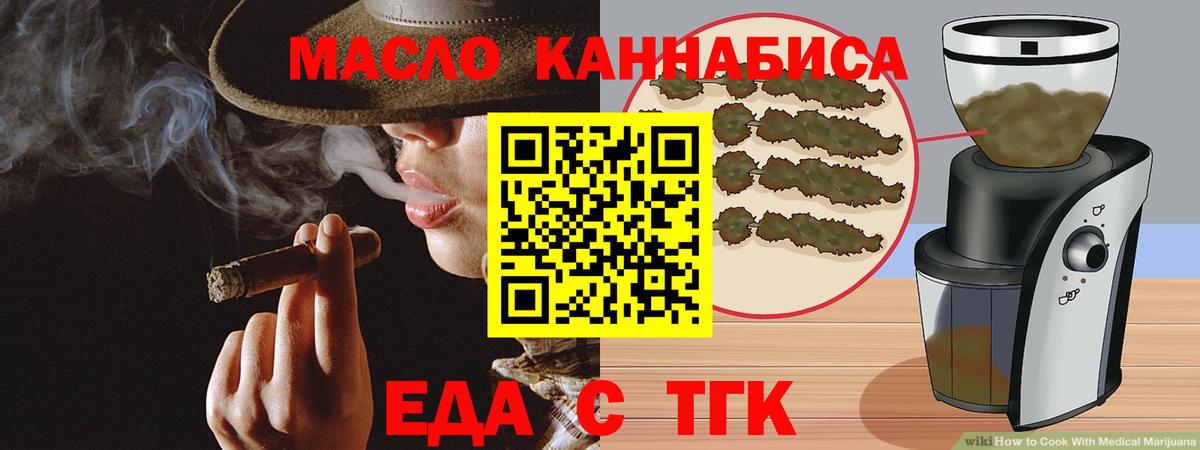 Canna-Cookies конопля  Вход с VPN  Новокузнецк 