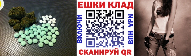 Ecstasy 250 мг купить закладку Новокузнецк