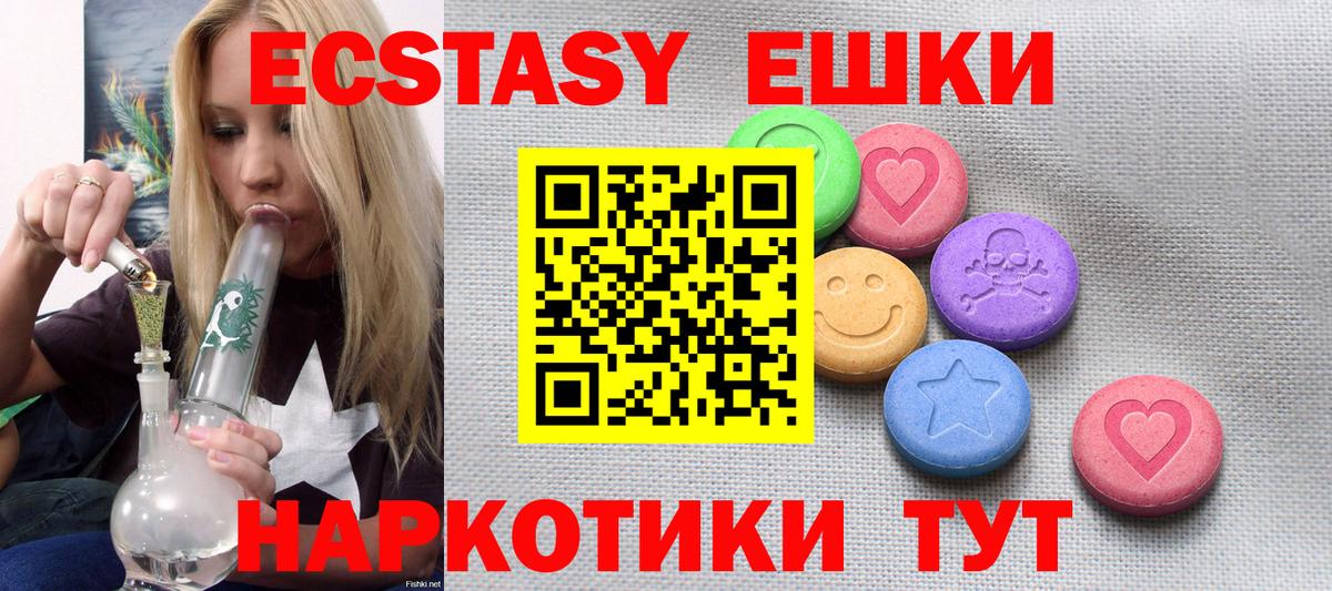Ecstasy DUBAI Новокузнецк