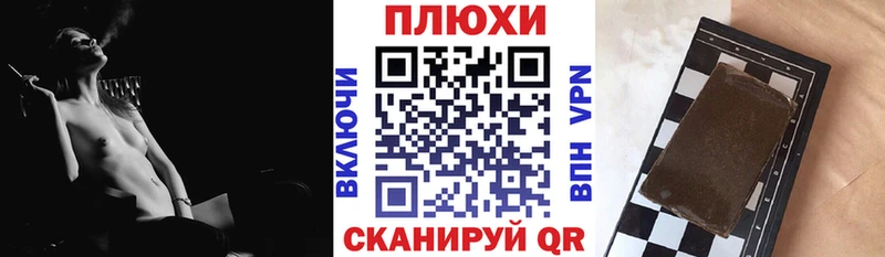 Гашиш ice o lator Новокузнецк