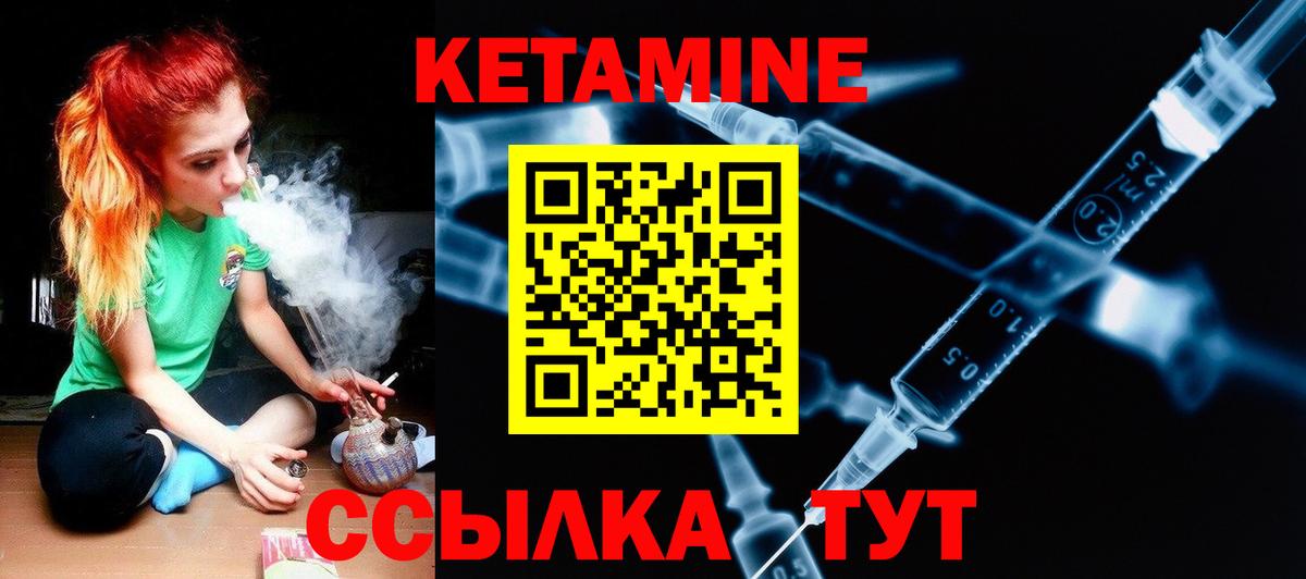 blacksprut сайт  Кетамин ketamine  Новокузнецк  КЕТАМИН ketamine 
