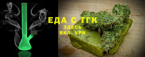 бошки Тобольск