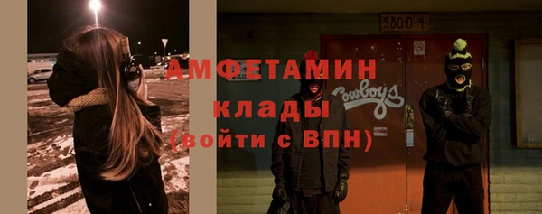 мяу мяу мука Тихорецк