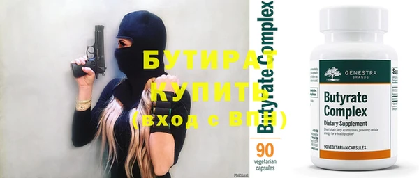 бошки Тобольск