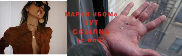 мяу мяу мука Тихорецк