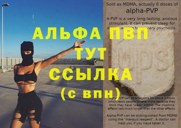 бошки Тобольск