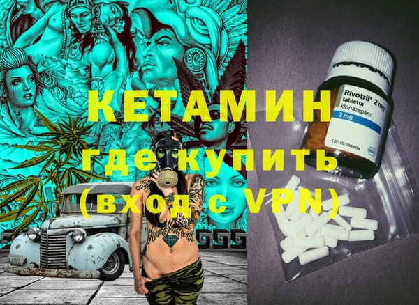 мяу мяу мука Тихорецк