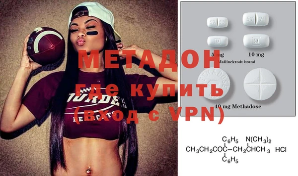 мяу мяу мука Тихорецк