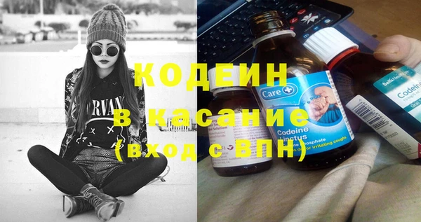 бошки Тобольск