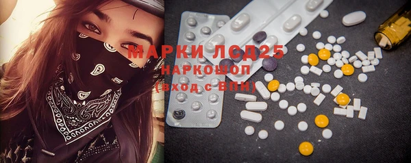 мяу мяу мука Тихорецк