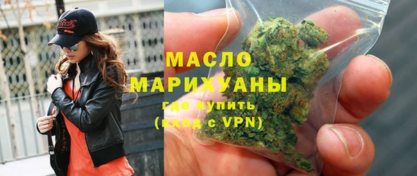 мяу мяу мука Тихорецк