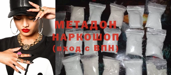 мяу мяу мука Тихорецк