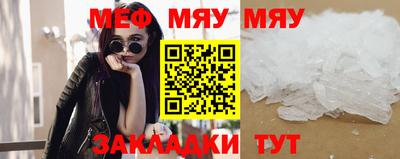 сатива Гусиноозёрск