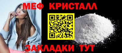 сатива Бийск