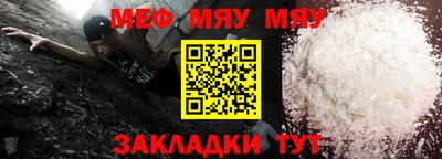 сатива Гусиноозёрск
