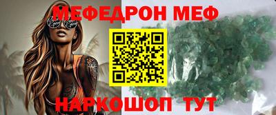 сатива Гусиноозёрск