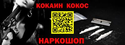 соль ск Берёзовский