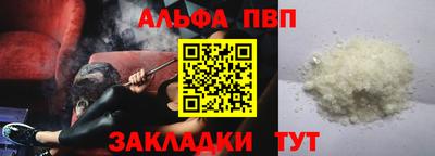 соль ск Берёзовский