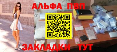 соль ск Берёзовский