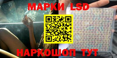 соль ск Берёзовский