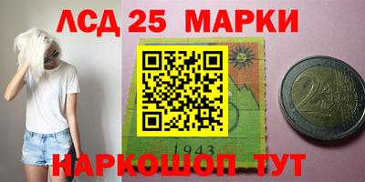 сатива Бийск