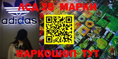 сатива Гусиноозёрск