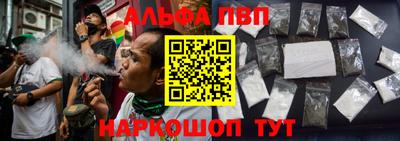 сатива Бийск