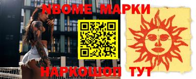 соль ск Берёзовский