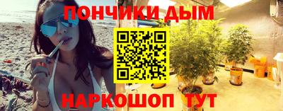 сатива Гусиноозёрск