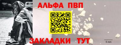 соль ск Берёзовский