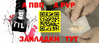 сатива Гусиноозёрск