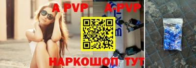 сатива Гусиноозёрск