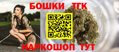 сатива Гусиноозёрск