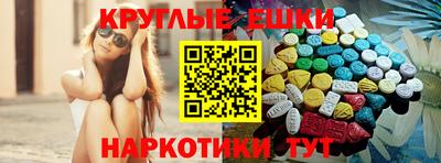 ECSTASY Беслан