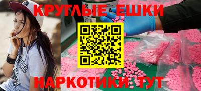 герыч Гусь-Хрустальный