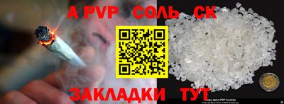 сатива Гусиноозёрск