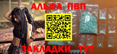 сатива Гусиноозёрск