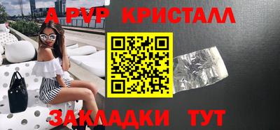 герыч Гусь-Хрустальный