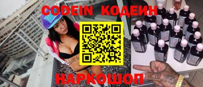 сатива Бийск