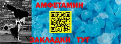 сатива Гусиноозёрск