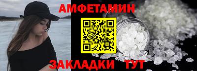 сатива Гусиноозёрск