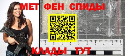 сатива Бийск