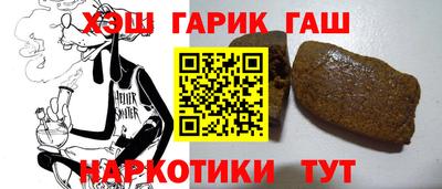 сатива Гусиноозёрск