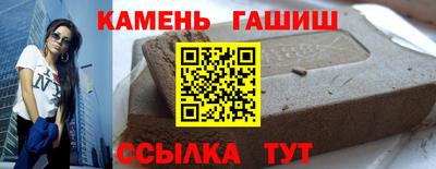 сатива Бийск