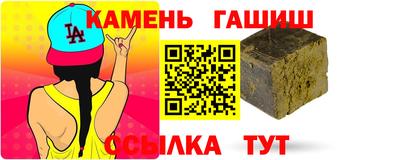 сатива Гусиноозёрск